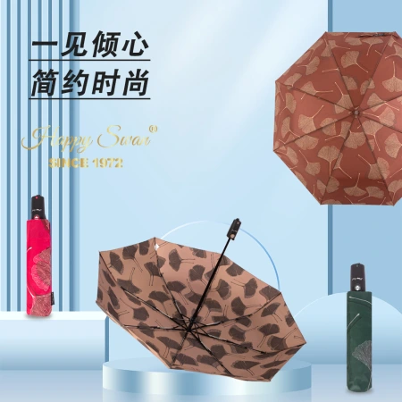 Xingbao Three-Fold fully automatic umbrella for export, three folding umbrella, wholesale Ginkgo leaf picture Xingbao Three-Fold fully automatic umbrella for export, three folding umbrella, wholesale Ginkgo leaf picture